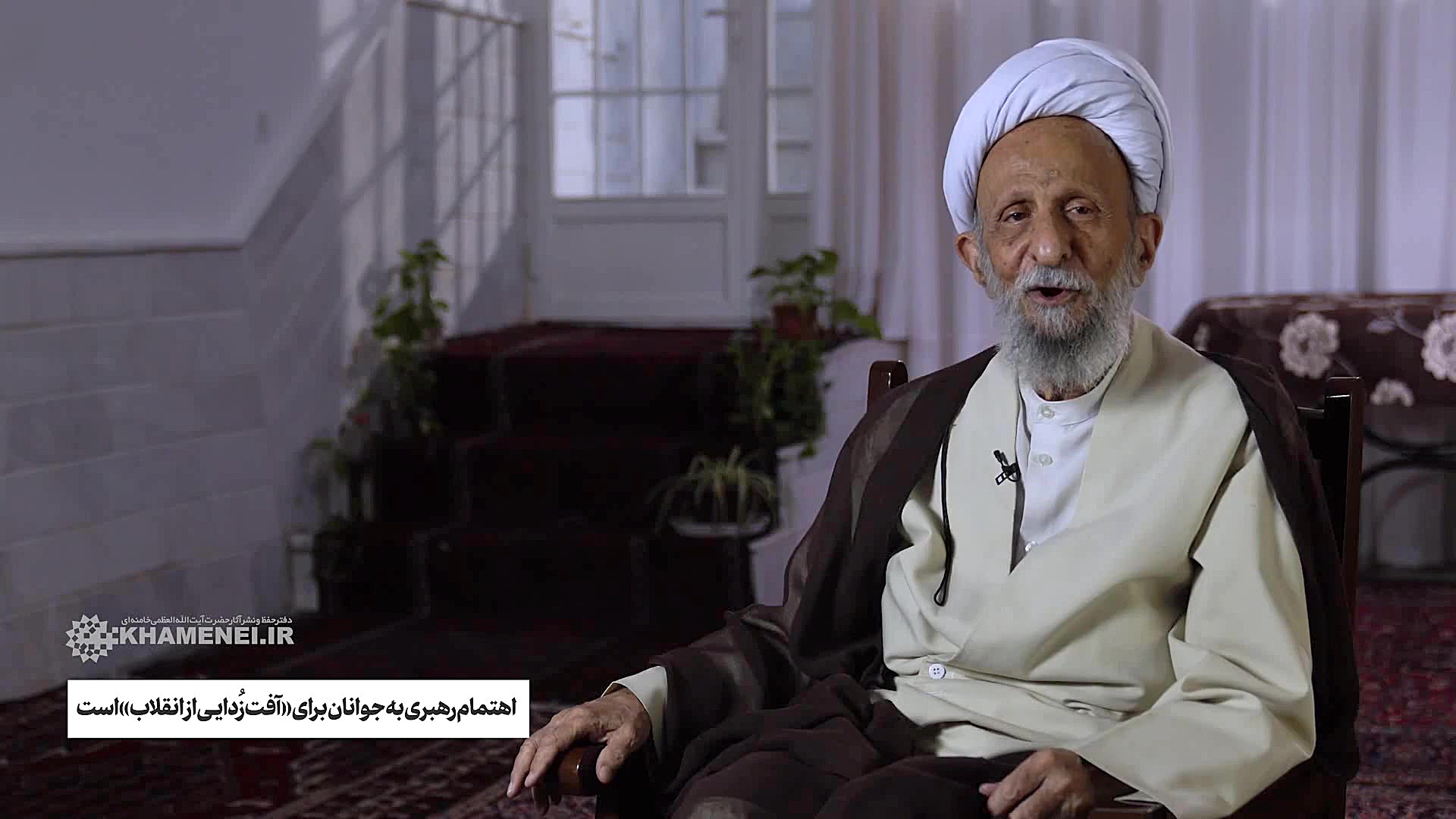 اهتمام رهبری به جوانان برای &l...