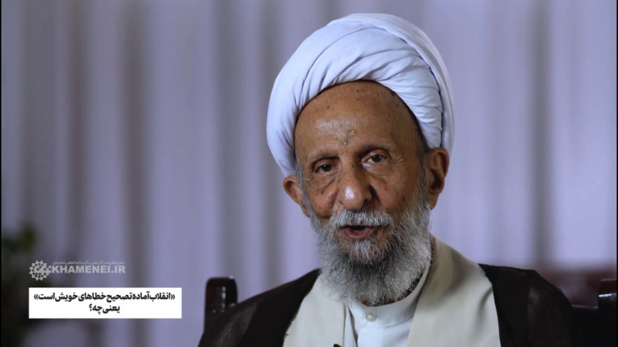 &laquo;انقلاب آماده تصحیح خطاه...