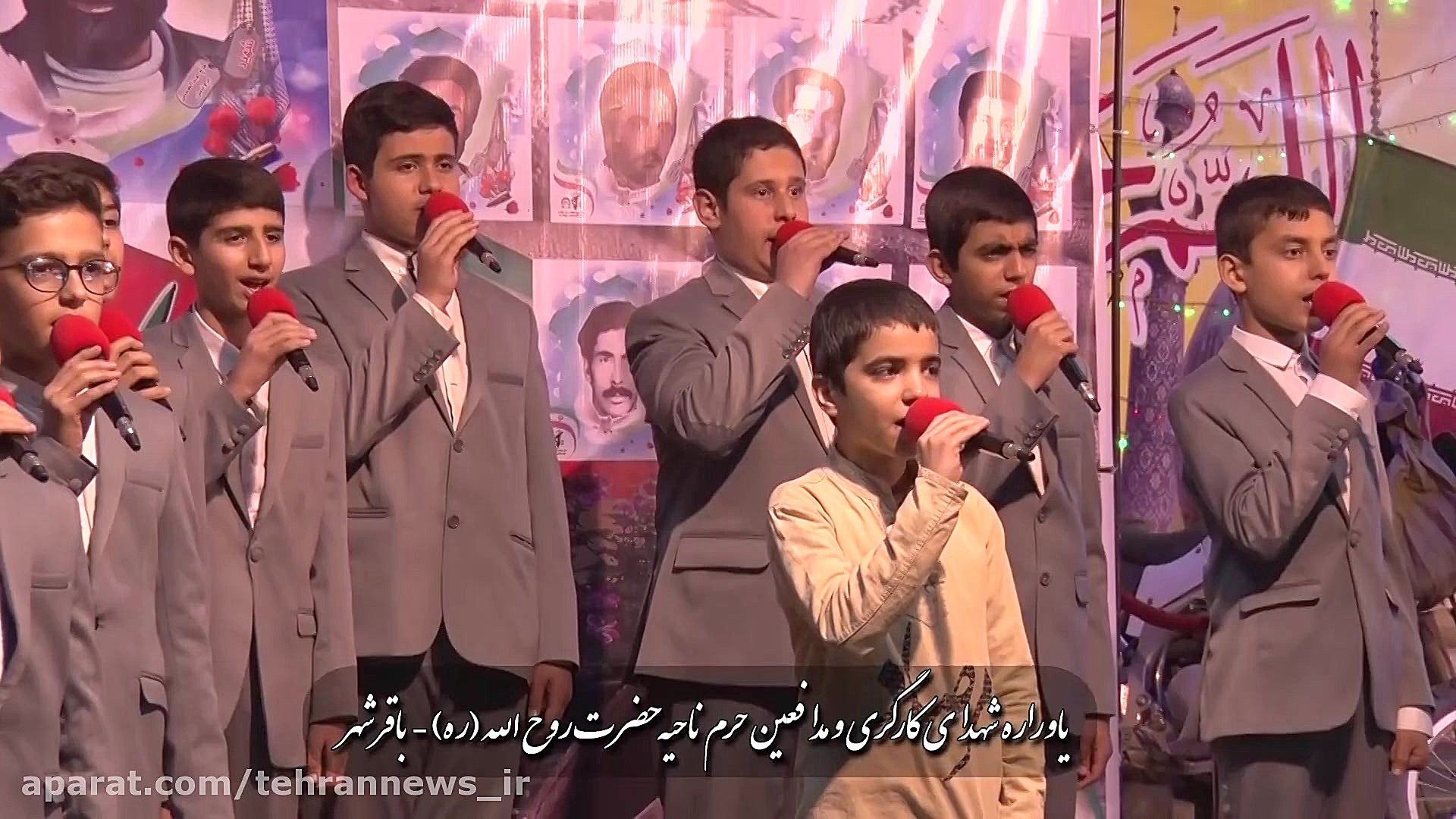 یادواره شهدای کارگری و مدافعین...