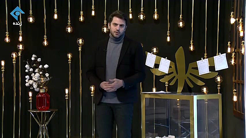 واکنش علی ضیا به آزار یک کودک...