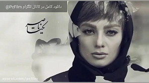 سریال جدید و عاشقانه دل (کامل)...