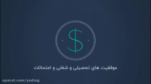 معدلت رو تا 3 نمره افزایش بده