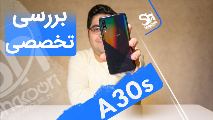 تجربه کاربری گوشی گلکسی ای 30...