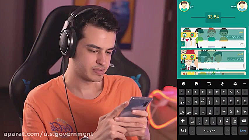 اسم و فامیل با کیودی پای و آری...