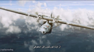 فیلم اکشن جنگی مهیج The Battle...
