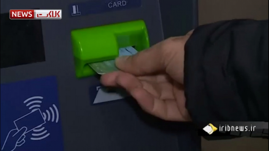 شیوه فعالسازی رمز دوم یکبار مص...