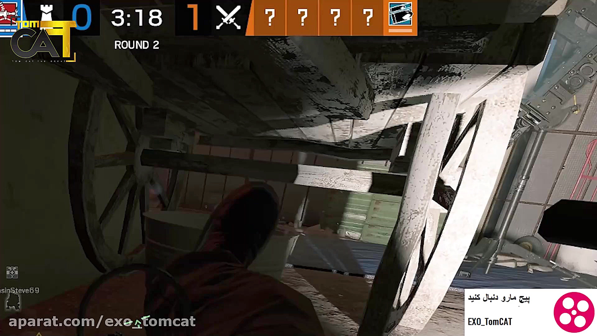 رینبو سیکس سیج فان پارت 14