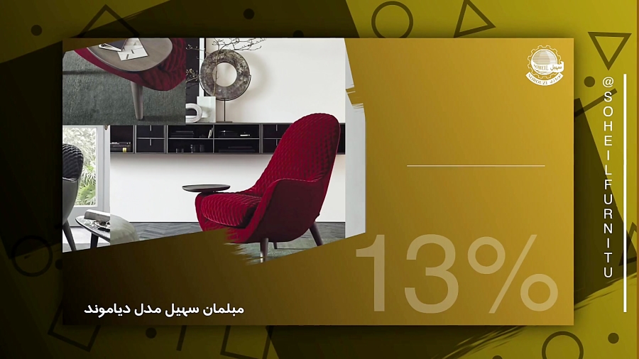 جمعه سیاه (بلک فرایدی) صنایع چ...