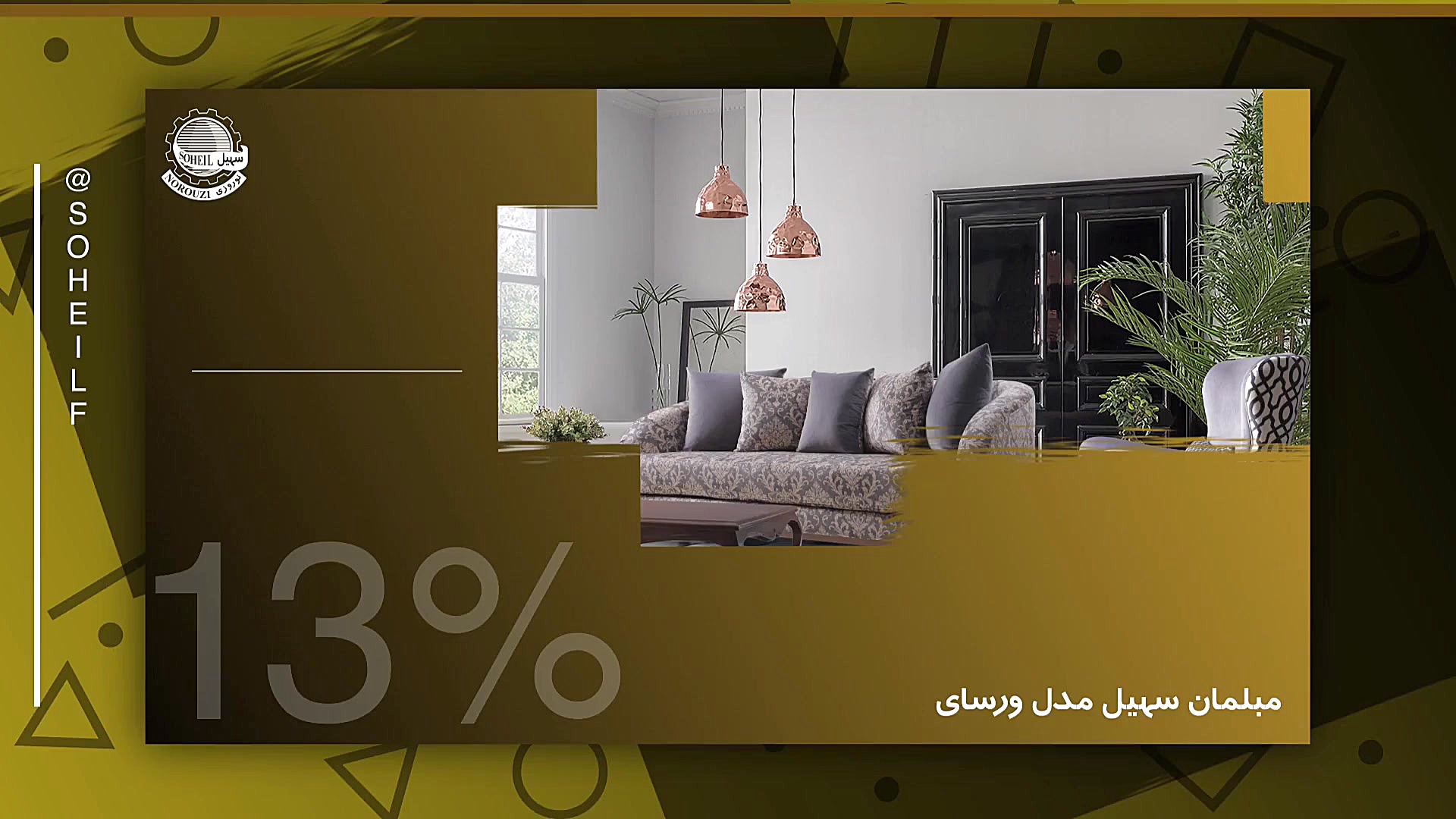 جمعه سیاه (بلک فرایدی) صنایع چ...