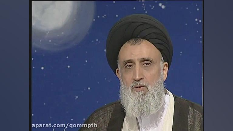 شرح خطبه متقین آیت الله مدرّسی...