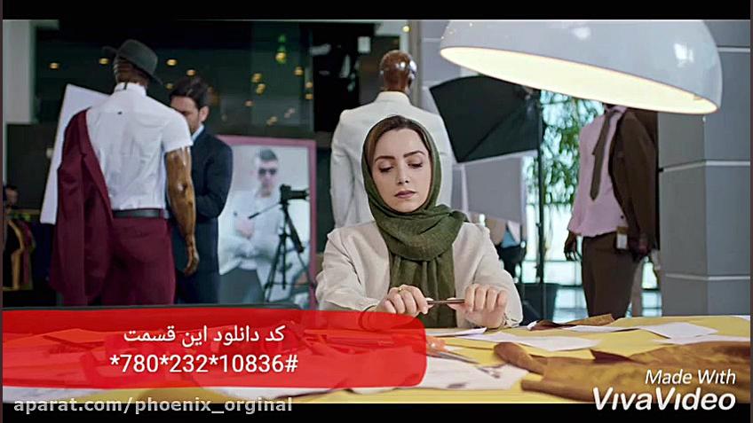 دانلود سریال مانکن قسمت &laquo...