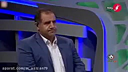 کارشناسی داوری بازی سپاهان  اس...