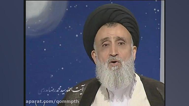 شرح خطبه متقین آیت الله مدرّسی...