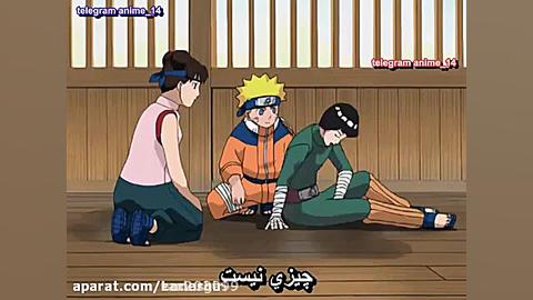 انیمه ناروتو سری اول قسمت 195...