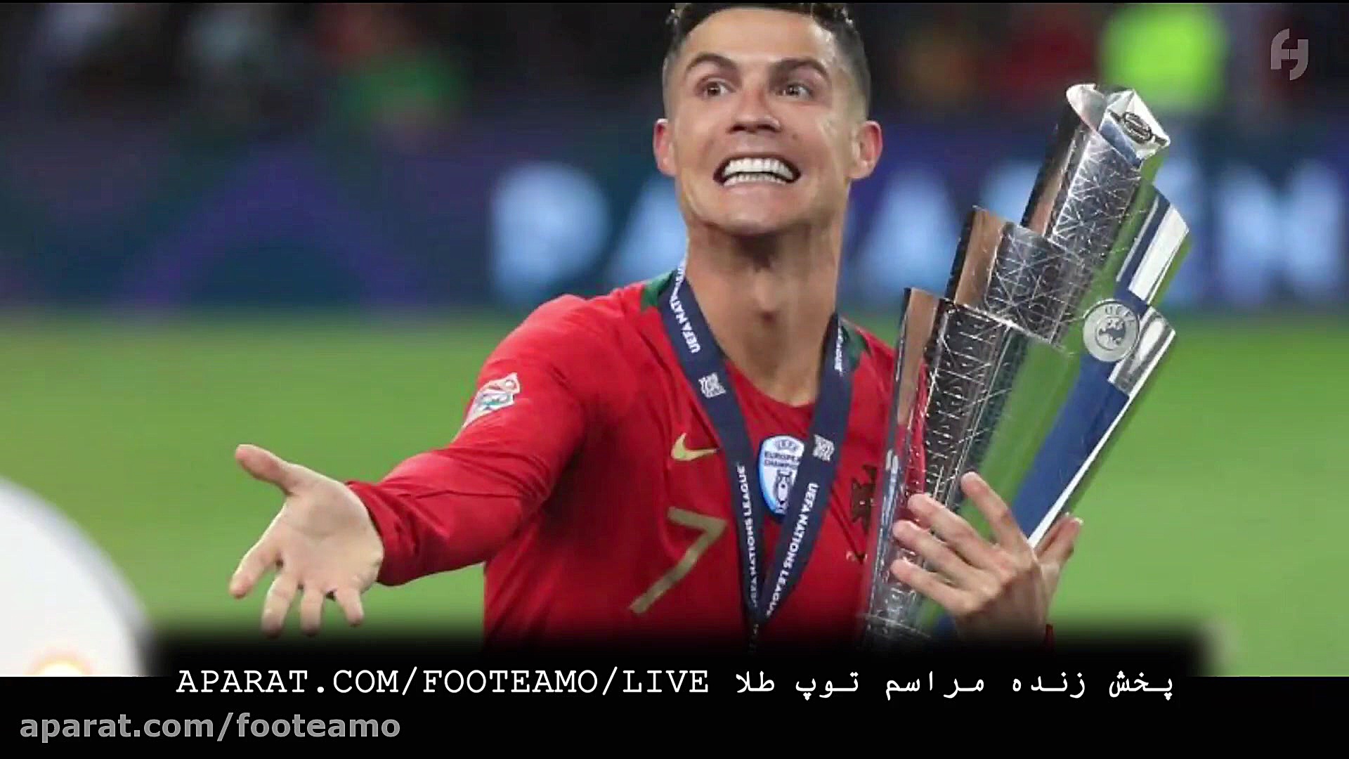 پخش زنده مراسم توپ طلا 2019