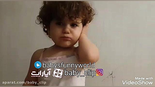 دختر بچه شیرین زبون