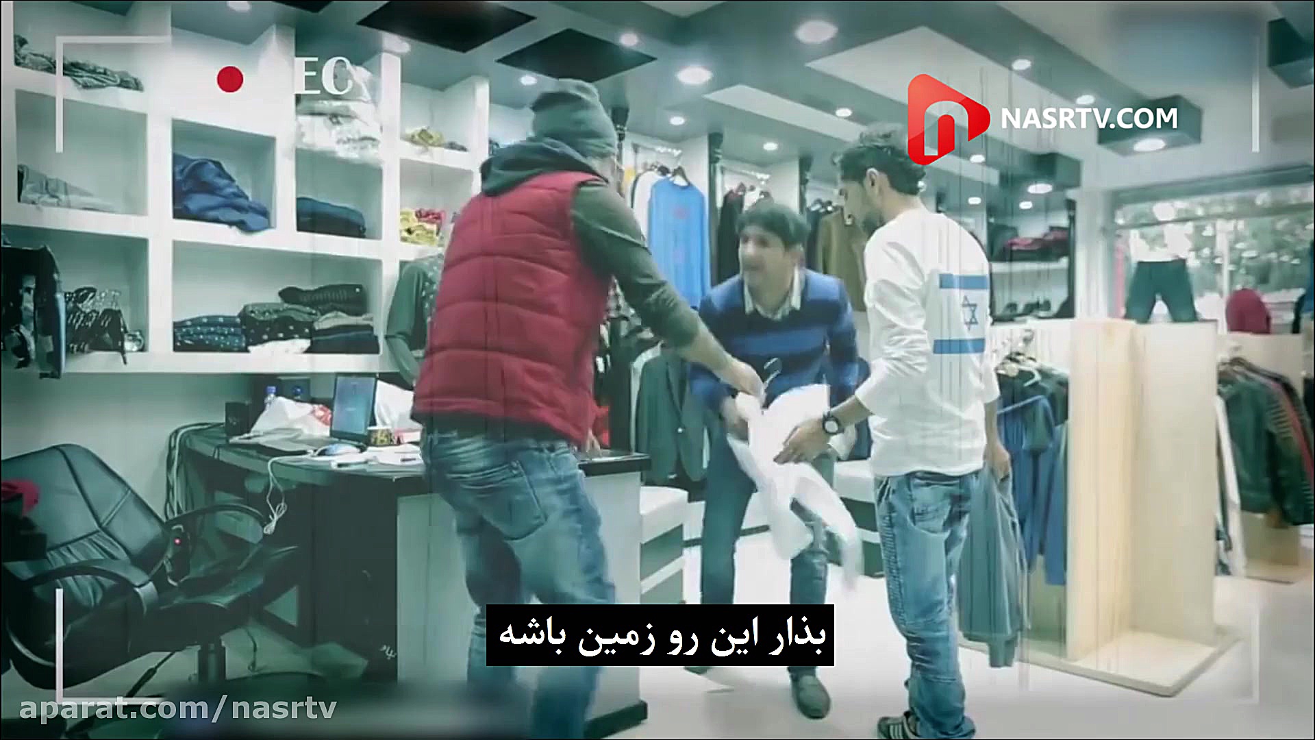 دوربین مخفی لباس فروش خائن