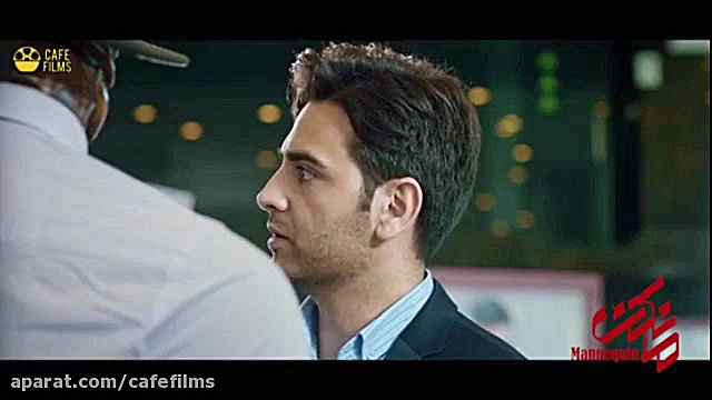 سریال مانکن قسمت 15