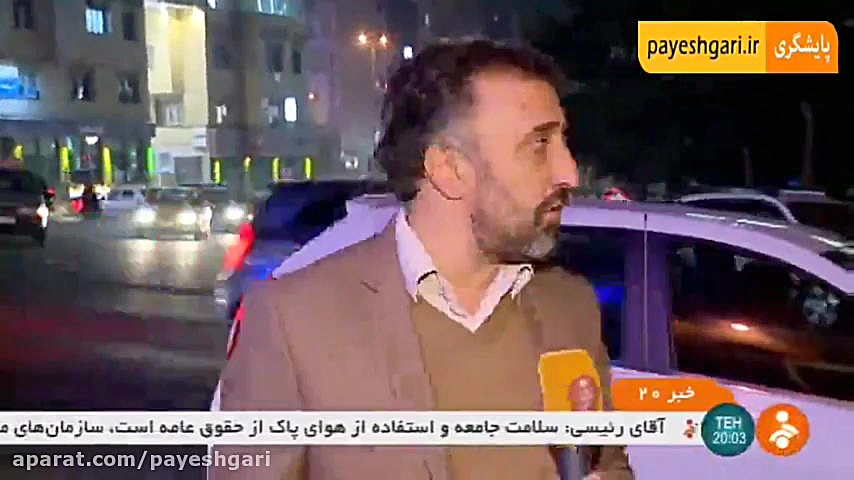 بوی نامطبوع در تهران