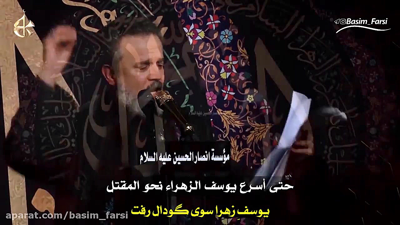 قبری من تدفنی (فارسی) حاج باسم...