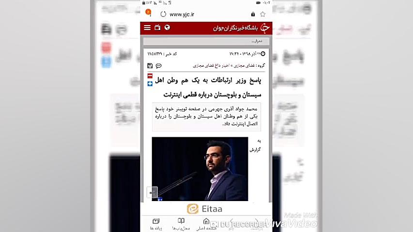  اینترنت سیستان و بلوچستان اخر...