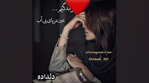 موزیک