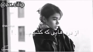 مااینیم دیگه☝️