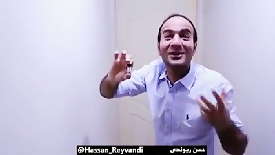 حسن ریوندی عطسه