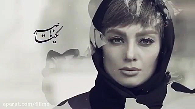 آنونس سریال &laquo;دل&raquo;