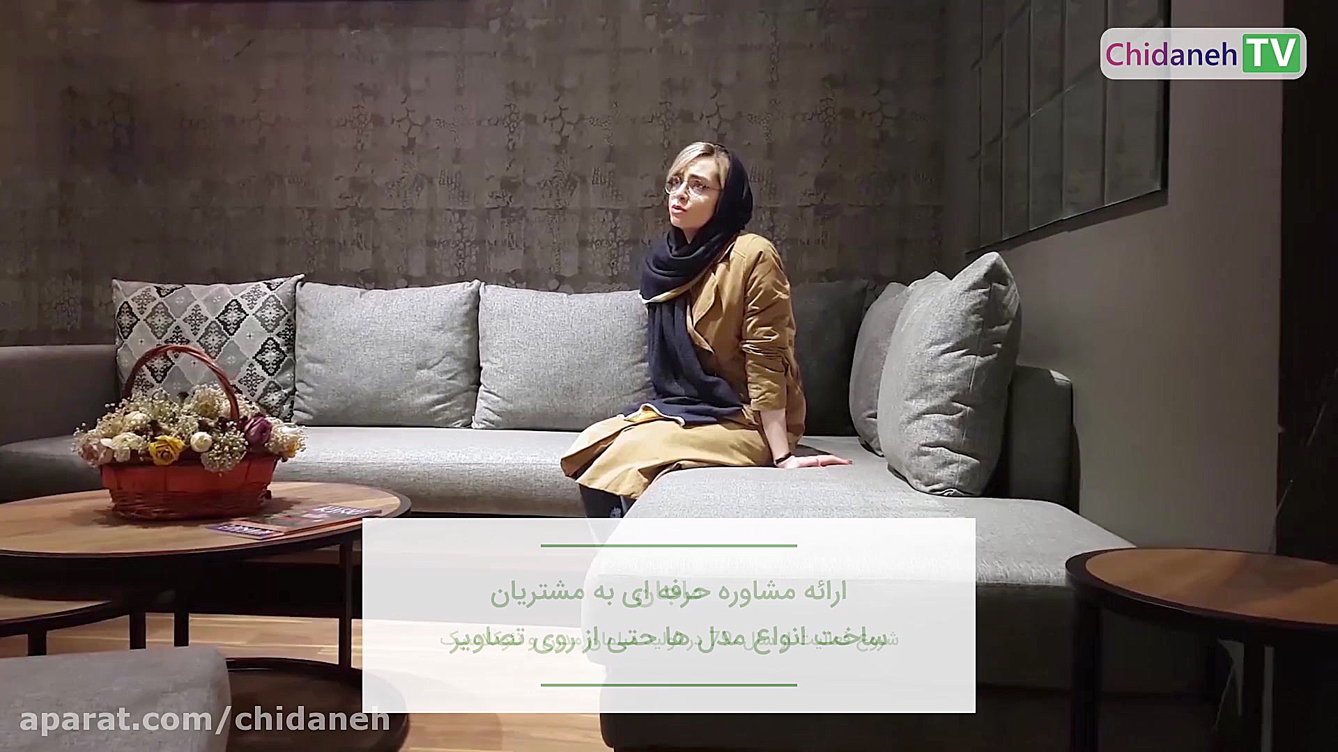 نحوه انتخاب مبلمان منزل، 3 مدل...