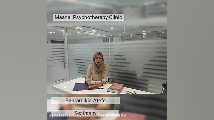 ویدیو های روانشناسی بالینی