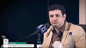 استاد رائفی پور  جریان های سیا...