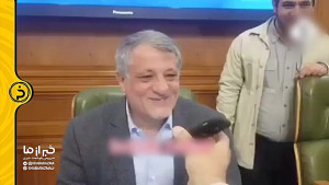 شوخی رئیس شورای شهر در مورد بو...
