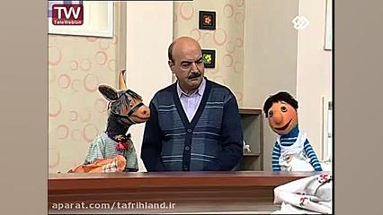 کلاه قرمزی فامیل دور روانشناسی...