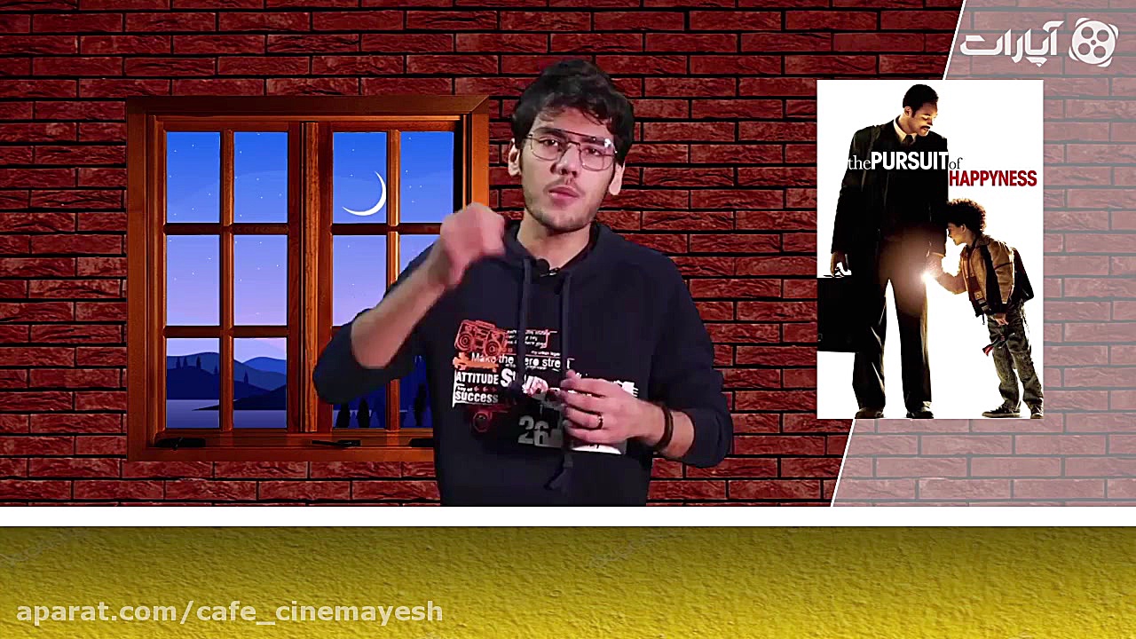 کلاکت 8 | ساخت فیلم از زندگی م...