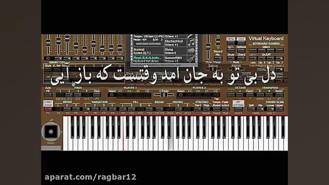 ای پادشه خوبان ... ها ...