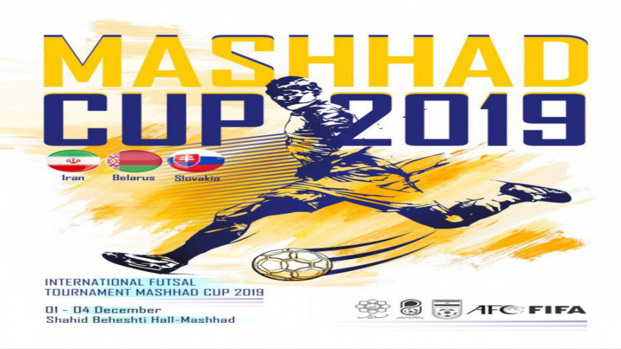 خلاصه بازی فوتسال ایران 2  بلا...