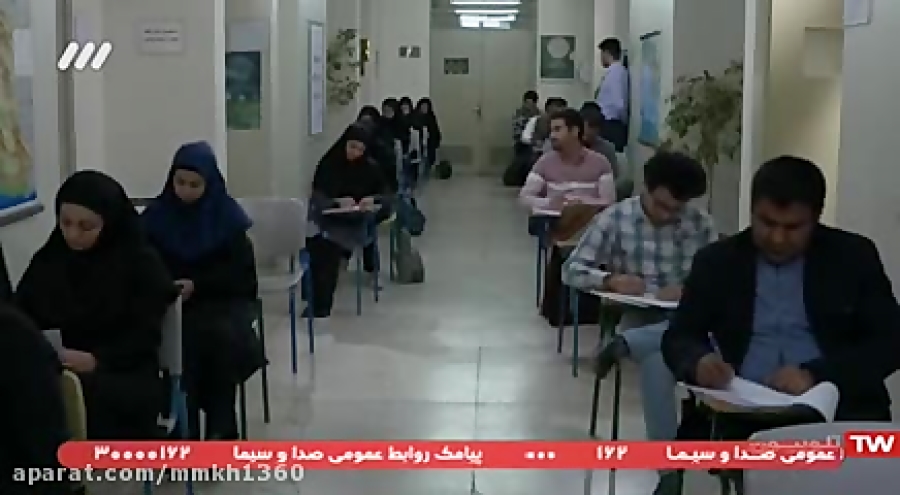 فوق لیسانسه ها امتحان دادن حبی...