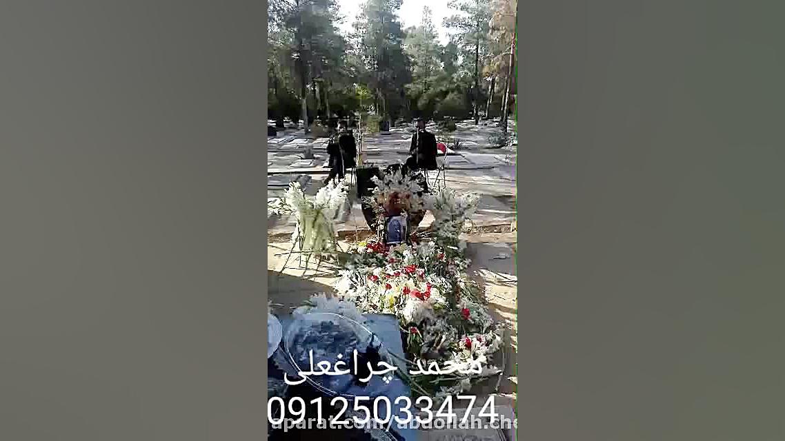 بی بی سکینه