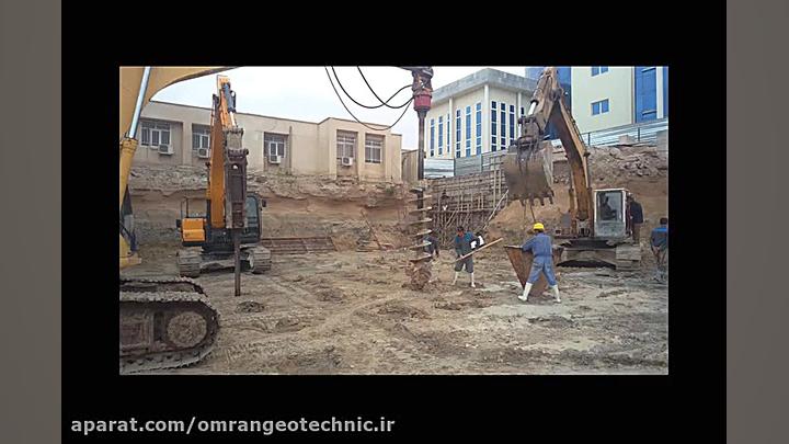 اجرای شمع های بتنی