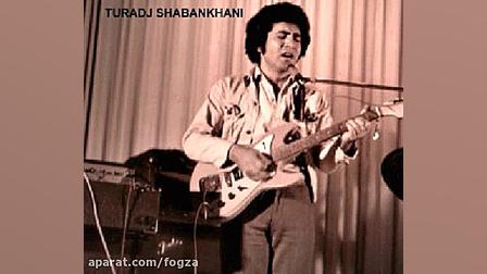 (دیگه دیره) جاودانه ای سوزناک...