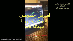 استراتژی 90 درصد باینری آپشن آ...