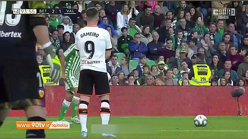 خلاصه لالیگا: رئال بتیس 2 1 وا...