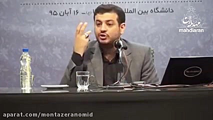 امام زمان (عج) استاد رائفی پور