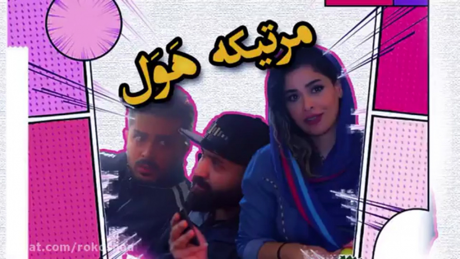 کلیپ طنز خنده دار مرتیکه خیانت...