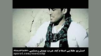 بختیار رحمانی  سفر