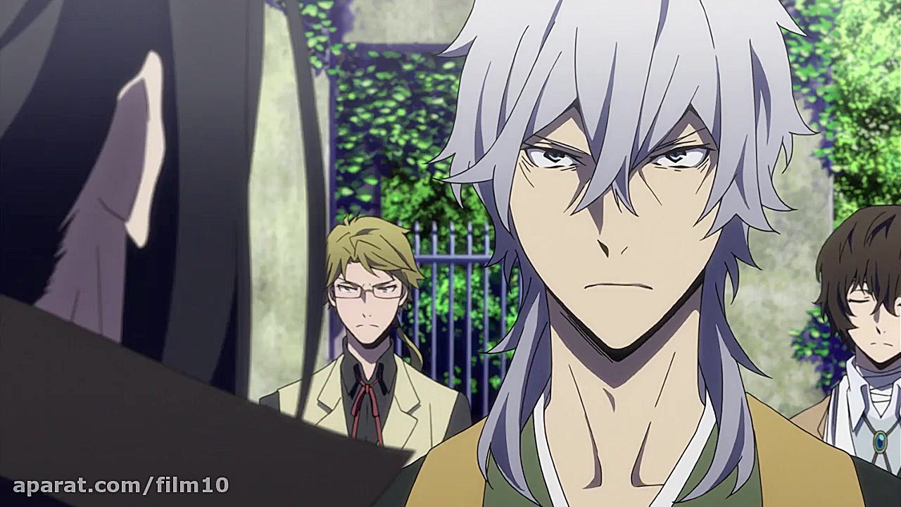 سگهای ولگرد بانگو فصل ۲ قسمت ۹