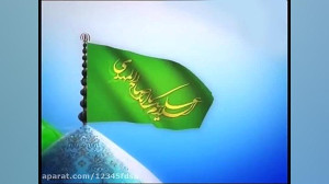 نماهنگ برای امام زمان(عج)
