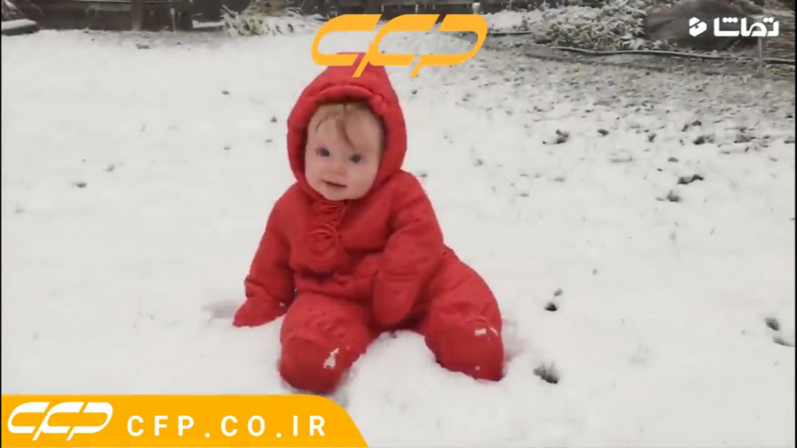 کلیپ خنده دار: برف بازی بامزه...