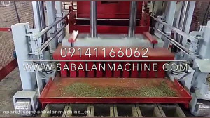 دستگاه بلوک زن اتوماتیک  دستگا...